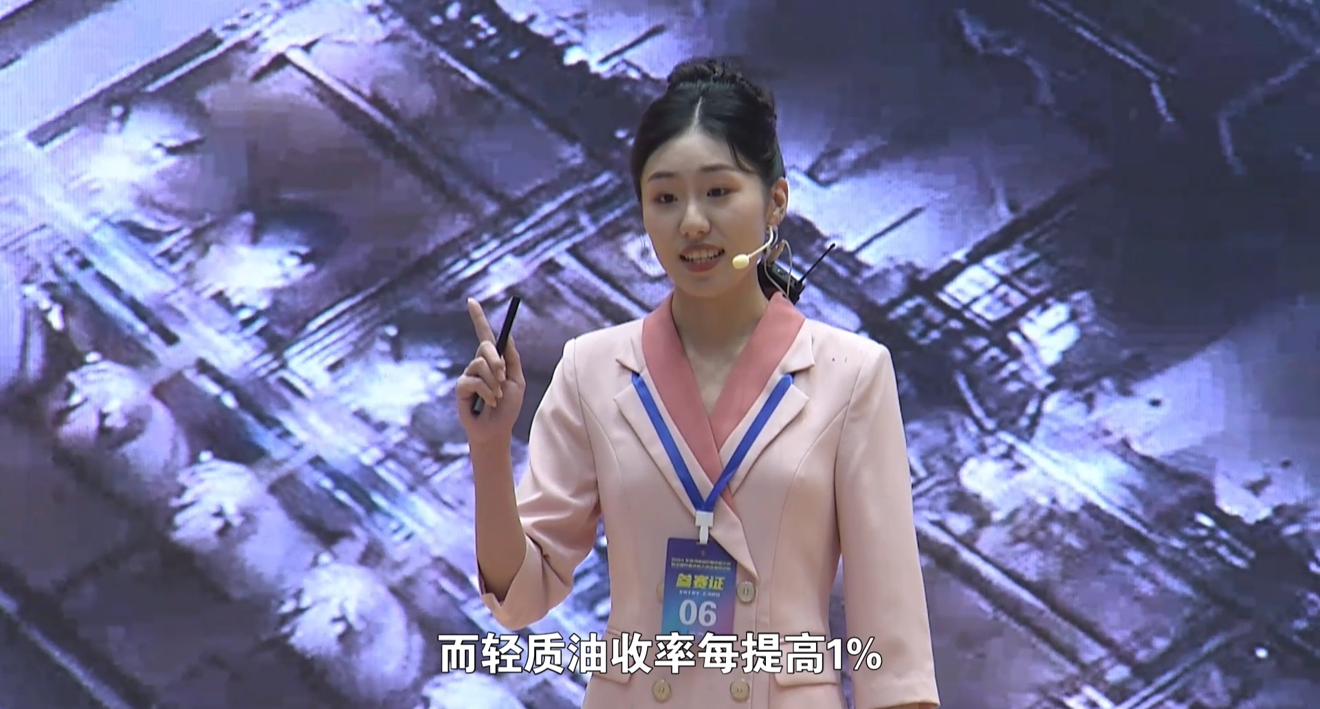 孫琪貝——神奇的煉油術(shù)（2024年度河南省科普講解大賽優(yōu)秀作品）