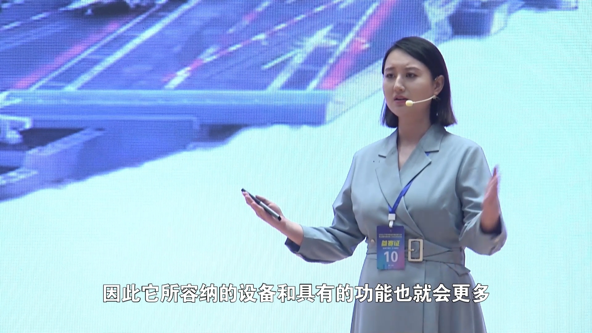 范春柳——國(guó)之重器 福建艦（2024年度河南省科普講解大賽優(yōu)秀作品）